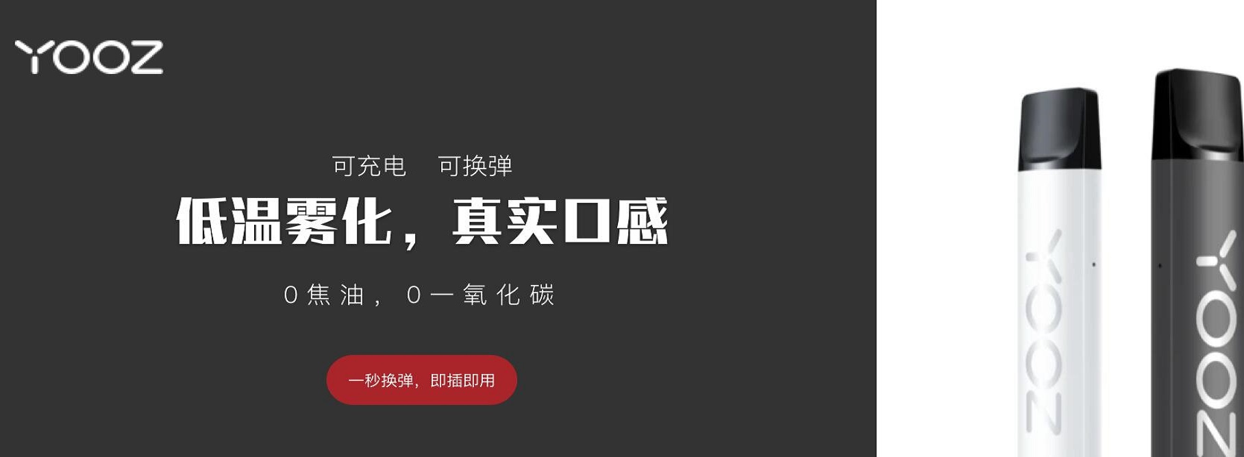 产品中心